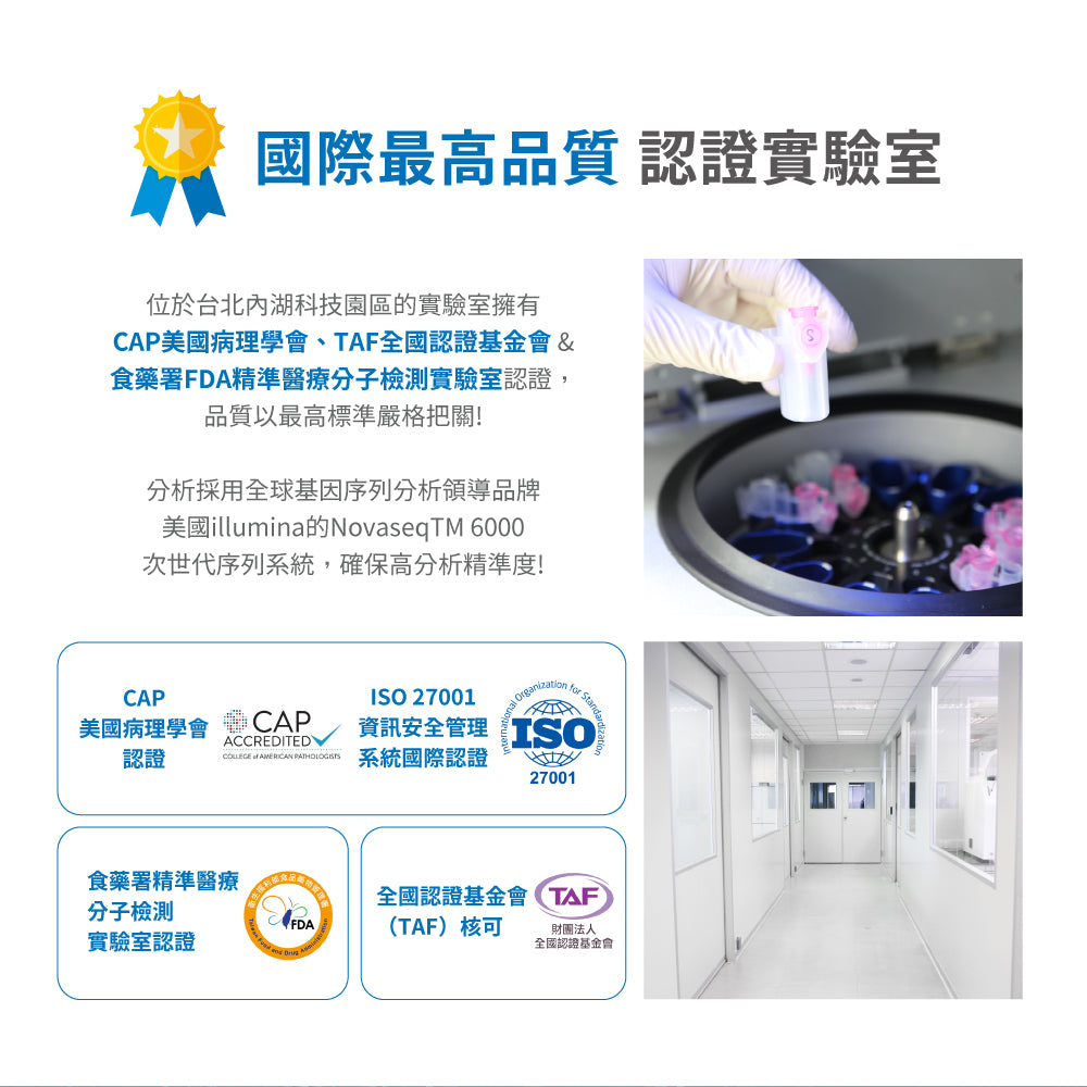 Circle DNA 健營活力基因檢測套組 x 1入