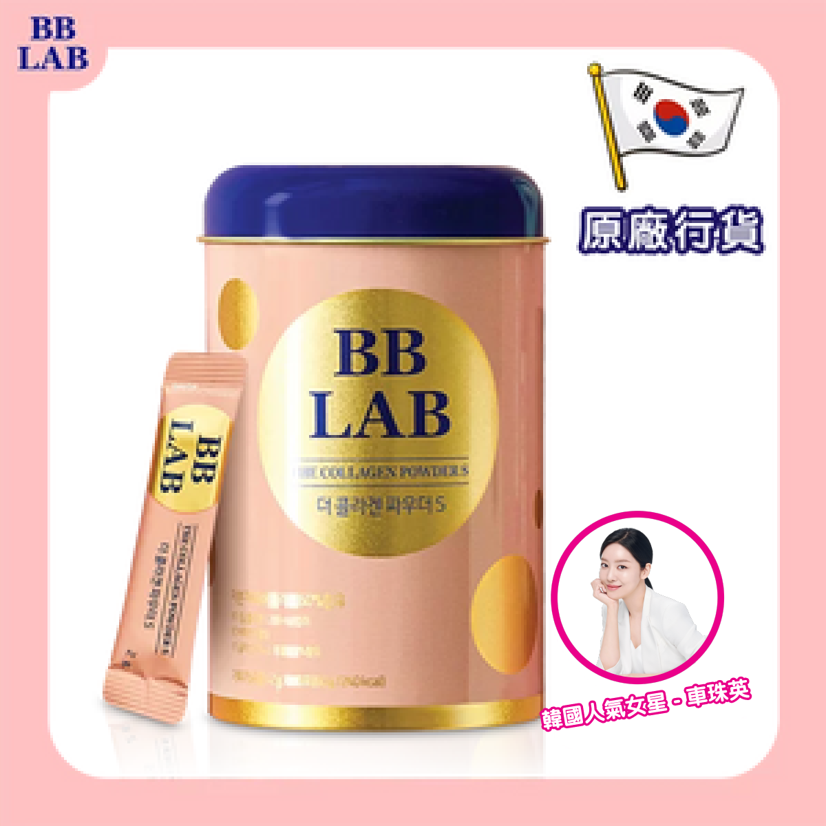 BB LAB - THE COLLAGEN POWDER S【20g x 30 sticks/30 days serving | Genuine Goods】(641035)
