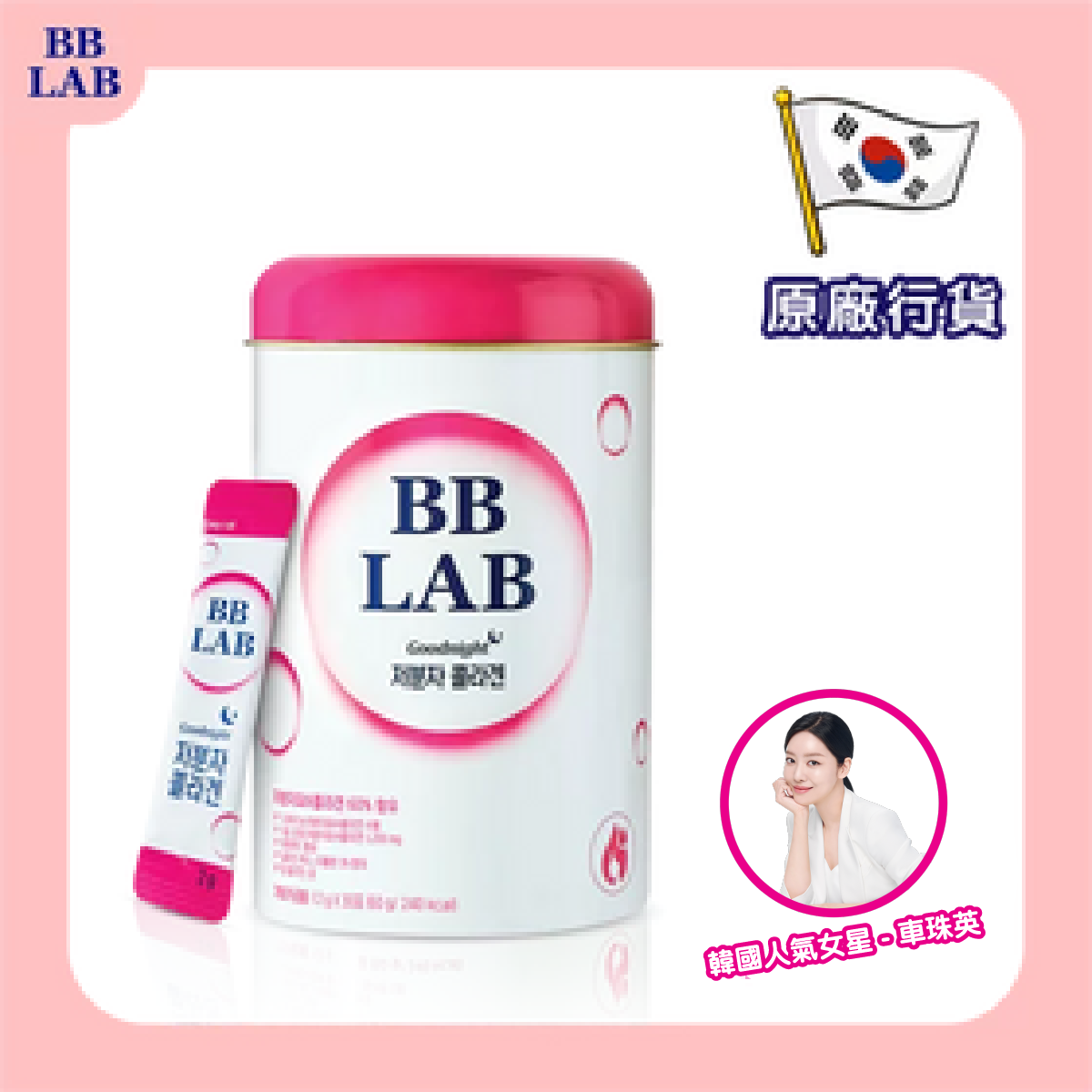 BB LAB - Goodnight Collagen【2g x 30 sticks/30 days serving | Genuine Goods】(641172)