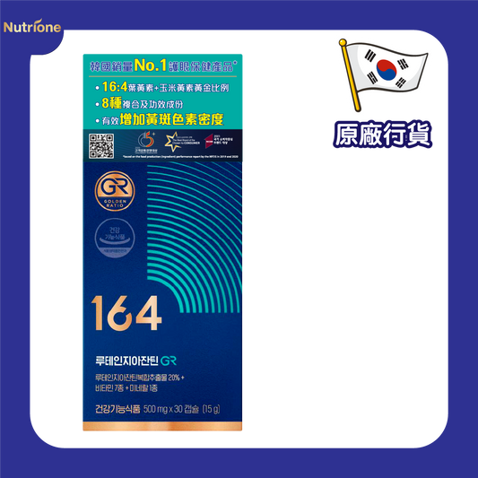 Nutrione - Lutein Zeaxanthin 164 (640144)
